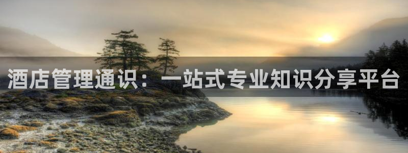 凯发k8国际首页